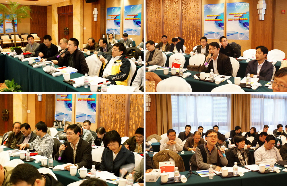 宁波市土木建筑学会智能建筑学术委员会主任委员沈立恩、宁波国家高新区管委会信息中心主任蒋纯、宁波市公安海警学院海警研究所所长大校何忠龙教授、宁波市质量技术监督局信息办负责人余兆力在发言